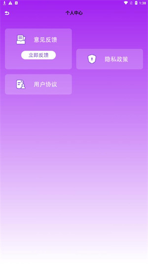 益盈promovir专业摄影机 v2.0 安卓版2