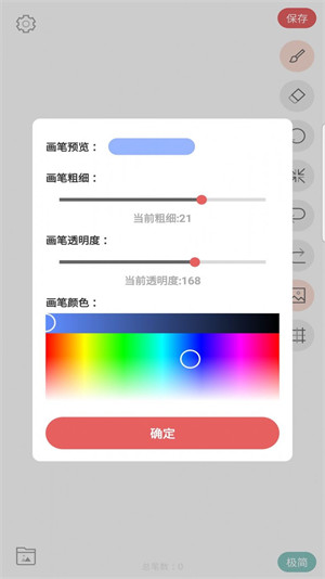 画画入门临摹素材 v1.0.02