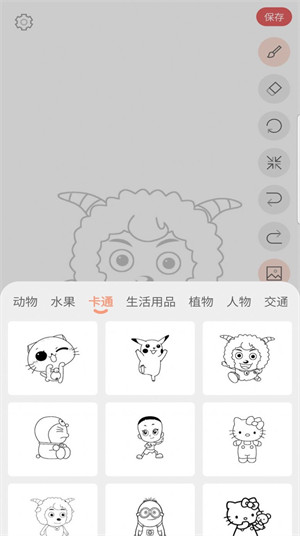 画画入门临摹素材 v1.0.01