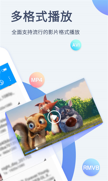 xfplay影音先锋app v6.91.98 官方免费安卓版 0
