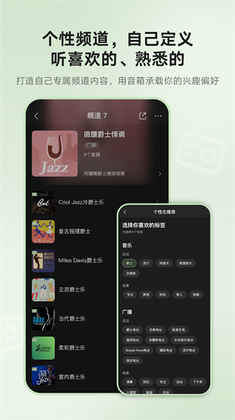 猫王妙播 v3.1.0 安卓版2