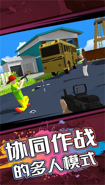 像素人世界模拟 v1.0.0 安卓版3