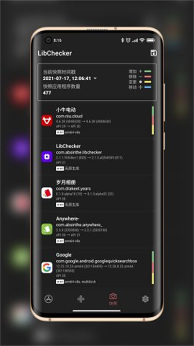 libchecker軟件 v2.4.0.0 0