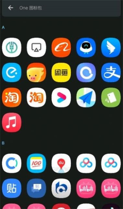 only one starter v3.6 安卓版 2