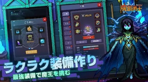 魔塔勇士地下城之王 v1.01.0.1 安卓版 3