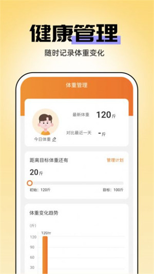 即刻管理大師 v1.1.3 安卓版 0