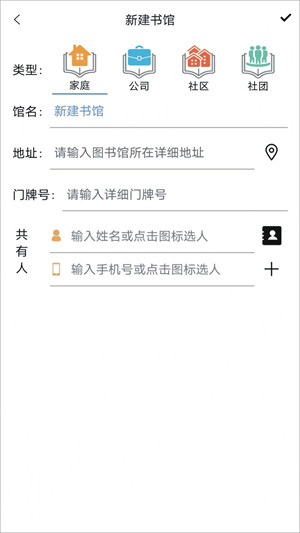 書管家 v1.0 2