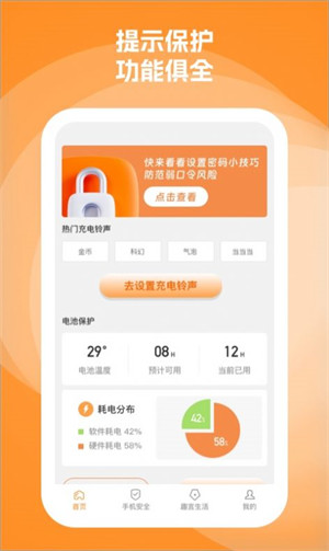 臻言 v1.0.1 2