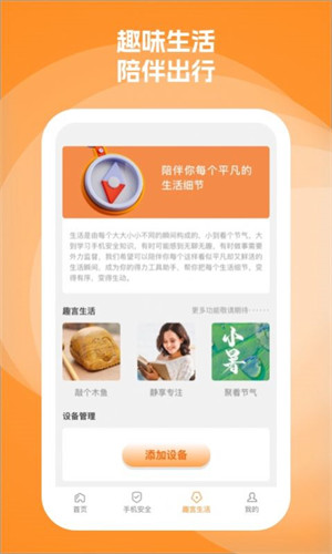 臻言 v1.0.1 1