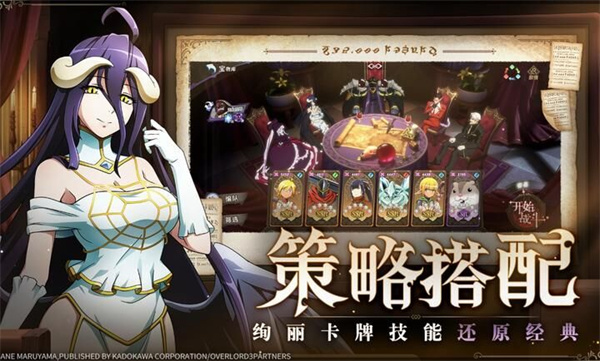 納薩力克之王 v1.0.66260 安卓版 0