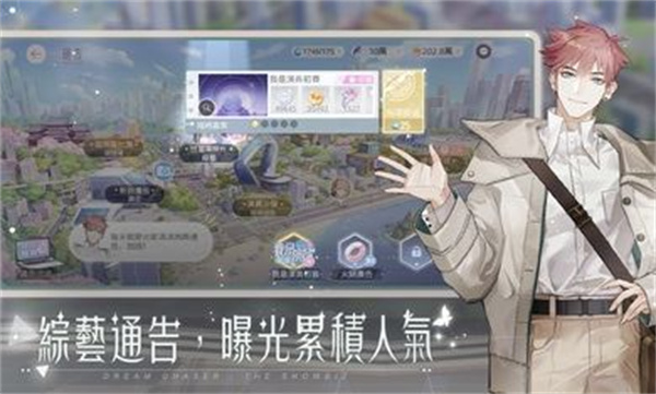 絕對(duì)演繹港臺(tái)服 v1.6 安卓版 3