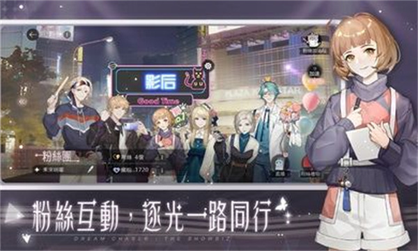 絕對(duì)演繹港臺(tái)服 v1.6 安卓版 0