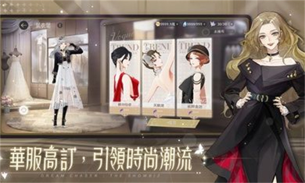 絕對(duì)演繹港臺(tái)服 v1.6 安卓版 4