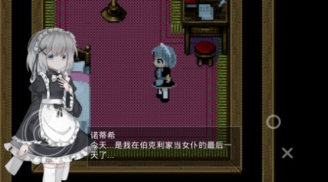 伯克利家的女仆 v1.2.5 安卓版 2