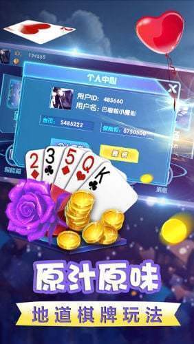 百人斗牛牛赢现金游戏 v5.1.10