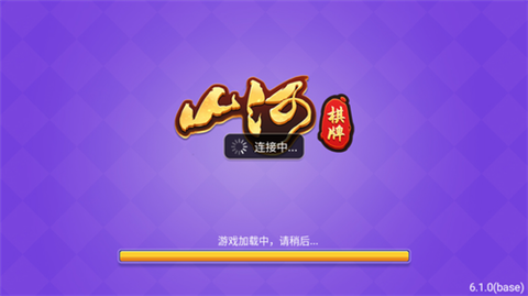 七派娛樂app v6.1.0 0