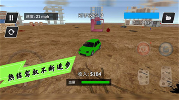 消失的賽車手 v1.1.2 安卓版 1