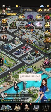 都市精英 v1.1.0 安卓版 0