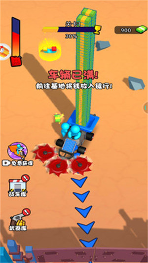 萬(wàn)物皆可切 v1.0.1 安卓版 0