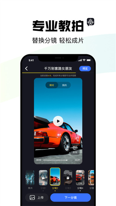 阿凡提風(fēng)火輪安卓 v5.6.4 1