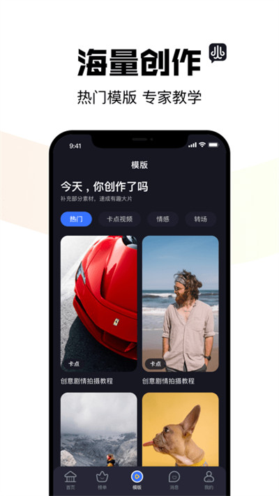 阿凡提風(fēng)火輪安卓 v5.6.4 0