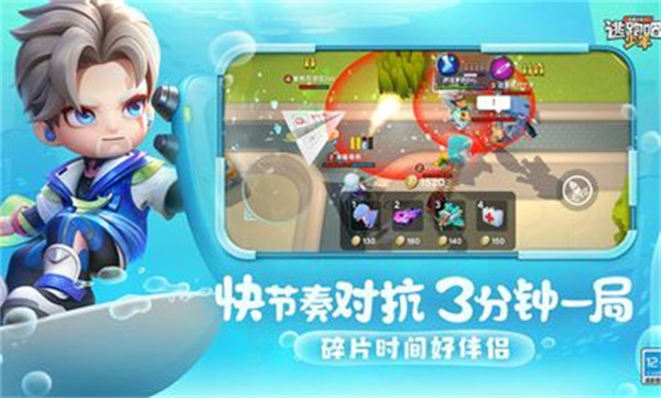 逃跑吧少年先行體驗(yàn)服 v1.1.1 安卓版 1