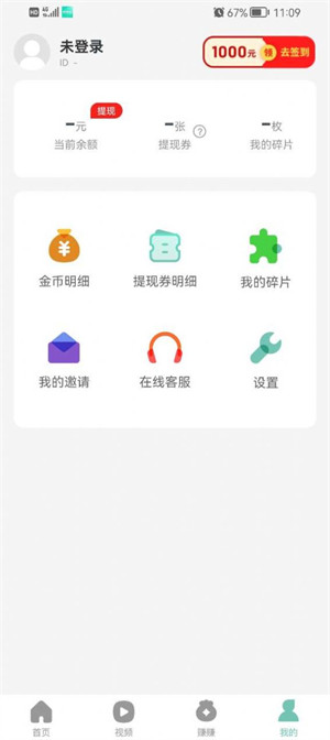 悅步多 v1.0.1 2