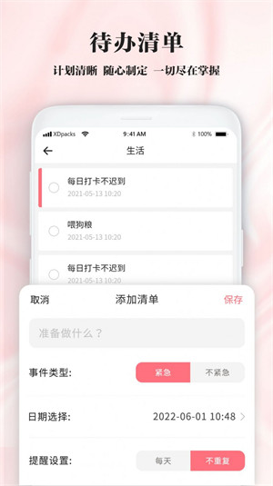 手寫筆記 v1.2 2