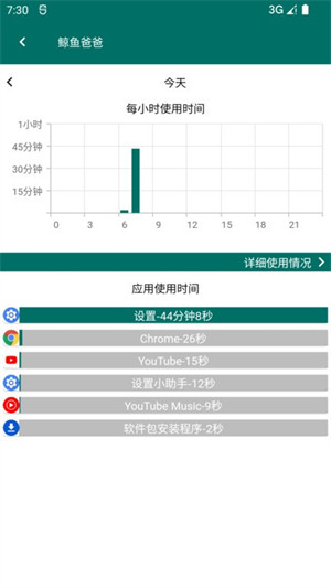 鯨魚爸爸 v0.1.169 1