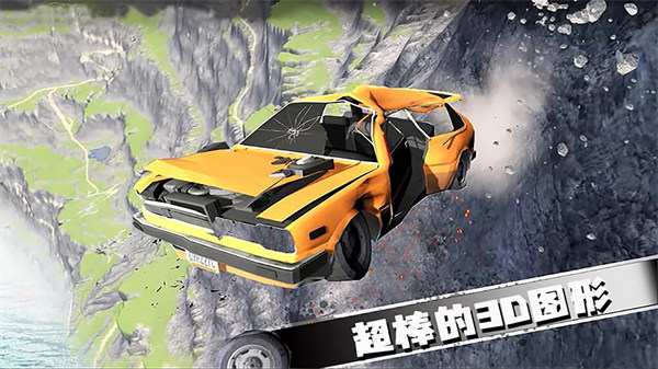 熱血飛車傳奇 v1.0.1 安卓版 0