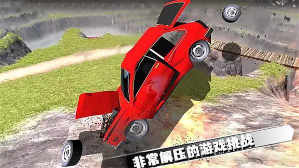 熱血飛車傳奇 v1.0.1 安卓版 2