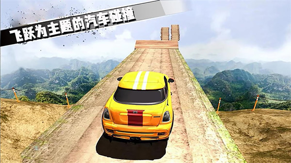 熱血飛車傳奇 v1.0.1 安卓版 3