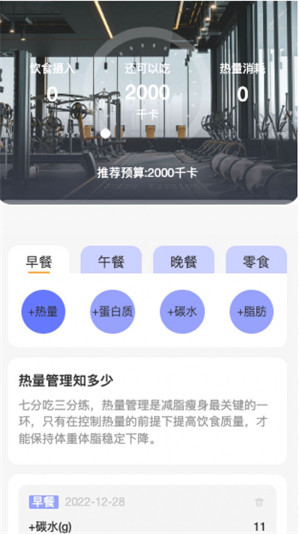 強(qiáng)力充電 v2.0.1 2