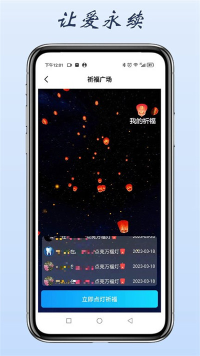 心念堂 v1.0.13 1