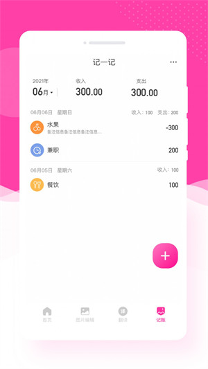 康創(chuàng)意境相機(jī) v1.0.2 2