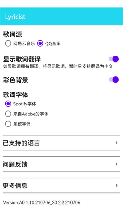 lyricify插件 v1.3.01