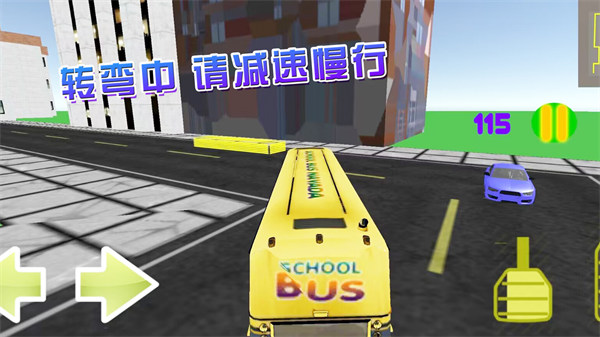 太陽車神 v1.0.2 安卓版 0