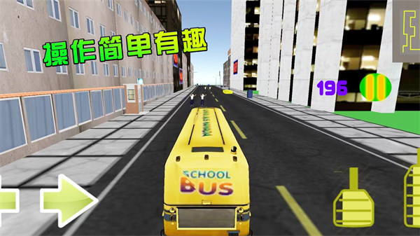 太陽車神 v1.0.2 安卓版 1