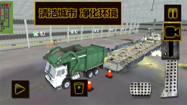 就是這么牛 v1.0.3 安卓版 3