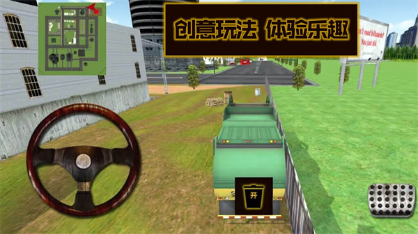 就是這么牛 v1.0.3 安卓版 1