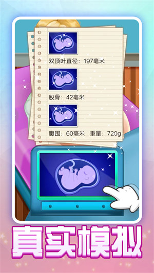 護(hù)理小姐姐 v1.0.1 安卓版 1