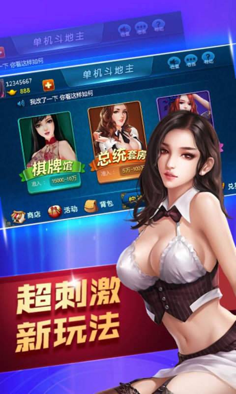 玉祥娱乐 v6.1.00