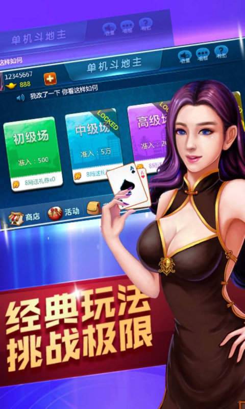 玉祥娱乐 v6.1.02