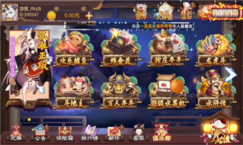 富贵棋牌每日签到领金币 v6.1.02