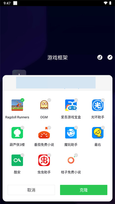 咖啡框架 v1.4.40