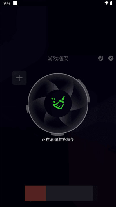 咖啡框架 v1.4.41