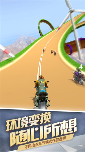 飛馳摩托車 v1.0.1 安卓版 3
