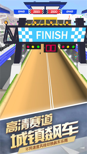 飛馳摩托車 v1.0.1 安卓版 1