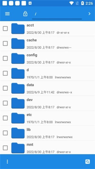 My Files v13.12.43