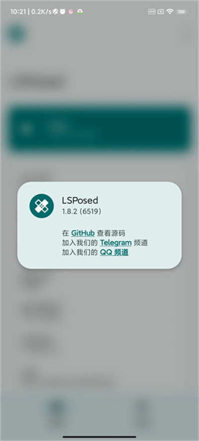 lsp框架 v1.8.62